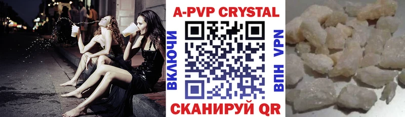 Купить закладку Cocaine  А ПВП  Амфетамин  Меф мяу мяу  Гашиш  Комсомольск