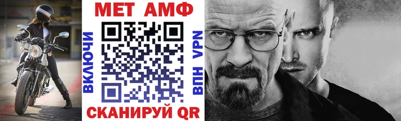 Амфетамин VHQ  Купить  Комсомольск 
