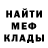 МЕТАМФЕТАМИН винт MAGIK DOG