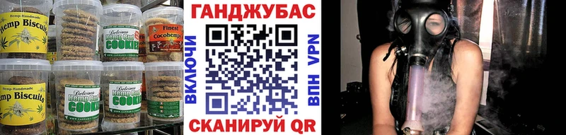 Купить закладки  Комсомольск  Еда ТГК конопля 