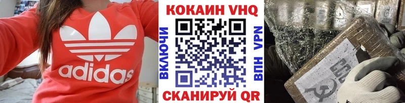 КОКАИН 97%  Купить закладки  Комсомольск 