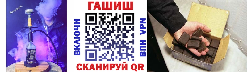 Купить где  Комсомольск  ГАШ гарик 