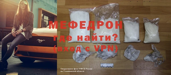 а пвп мука Заволжск