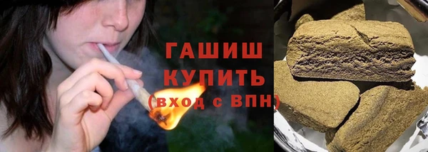 а пвп мука Заволжск