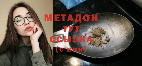 стафф Заволжье