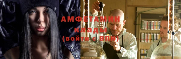 стафф Заволжье