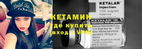 стафф Заволжье