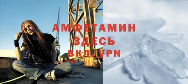 ALPHA PVP Дмитровск