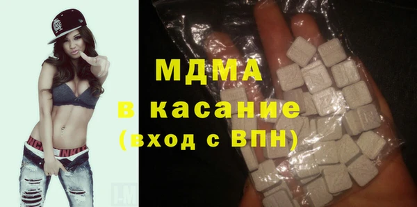стафф Заволжье