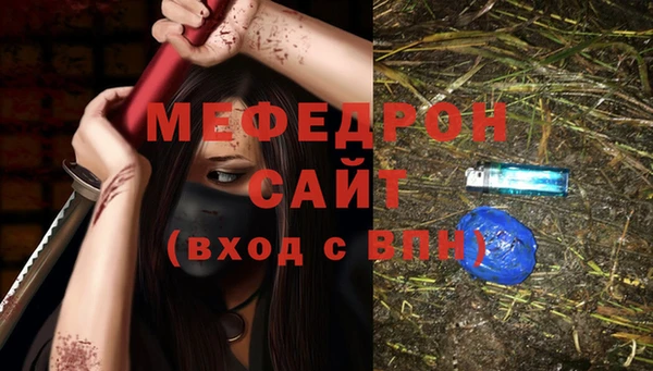 а пвп мука Заволжск