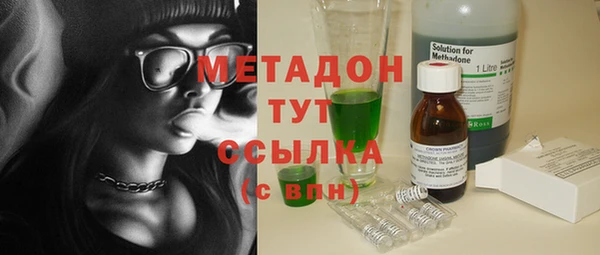 стафф Заволжье