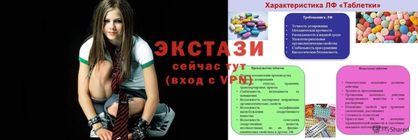 а пвп мука Заволжск