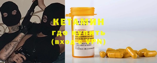 кокаин VHQ Дмитров