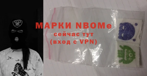 а пвп мука Заволжск