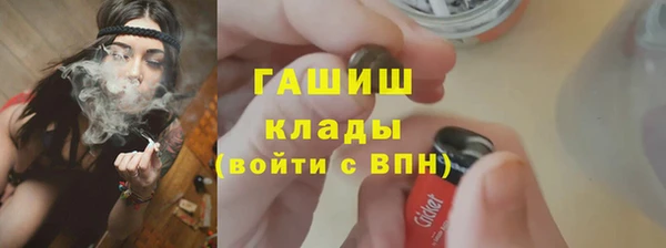 стафф Заволжье