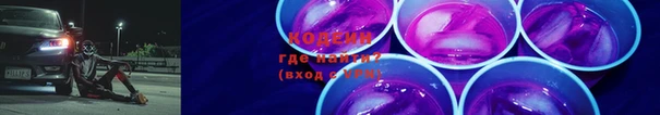 стафф Заволжье