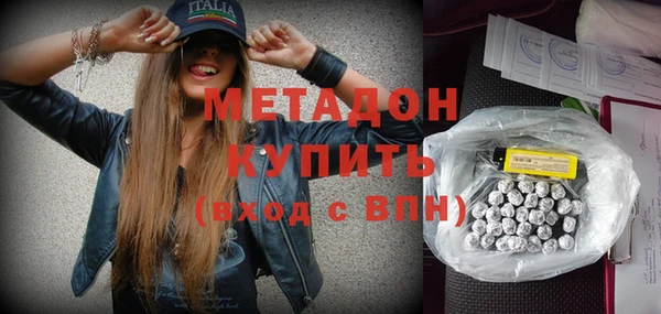 бутик Осинники