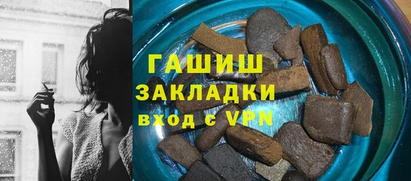 стафф Заволжье