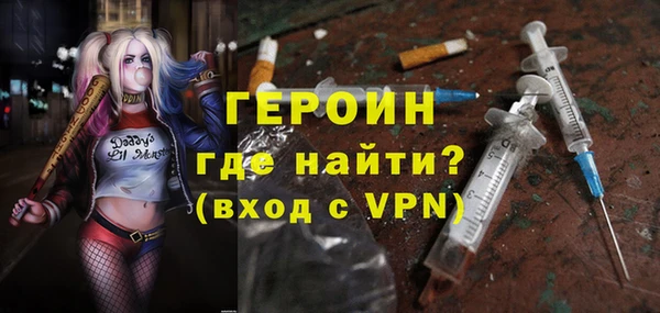 стафф Заволжье