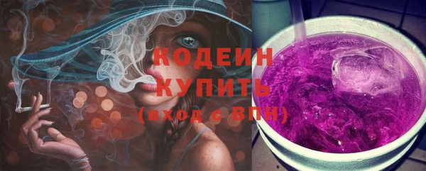 стафф Заволжье