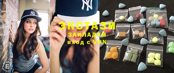 стафф Заволжье