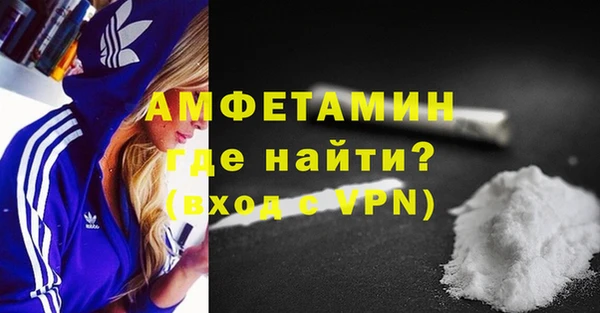 а пвп мука Заволжск