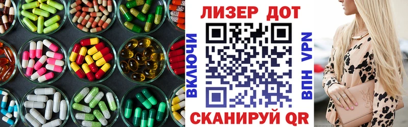 Лсд 25 экстази ecstasy  Купить закладки  Комсомольск 