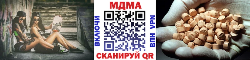 Купить где  Комсомольск  МДМА кристаллы 