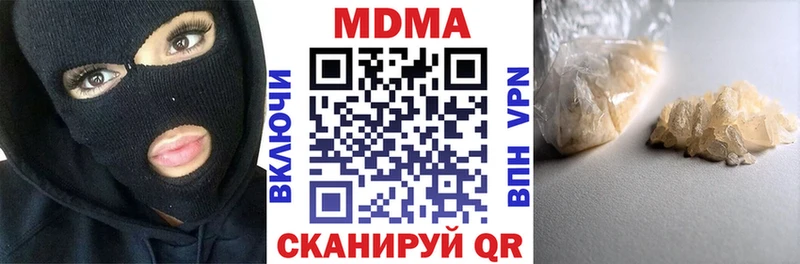 МДМА crystal Комсомольск