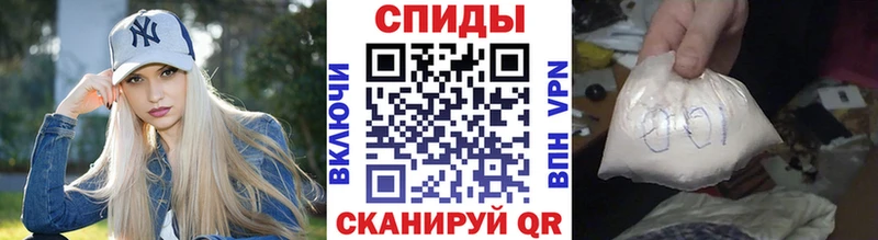 Первитин пудра  Купить где  Комсомольск 