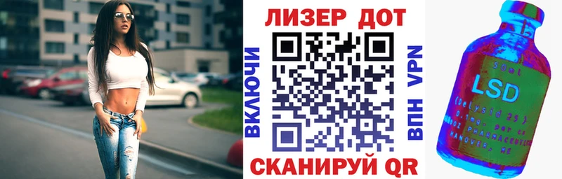 Марки NBOMe 1,5мг  Купить где  Комсомольск 